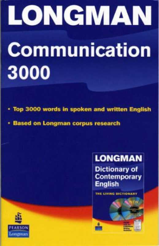 Longman Communication 3000 (Longman)