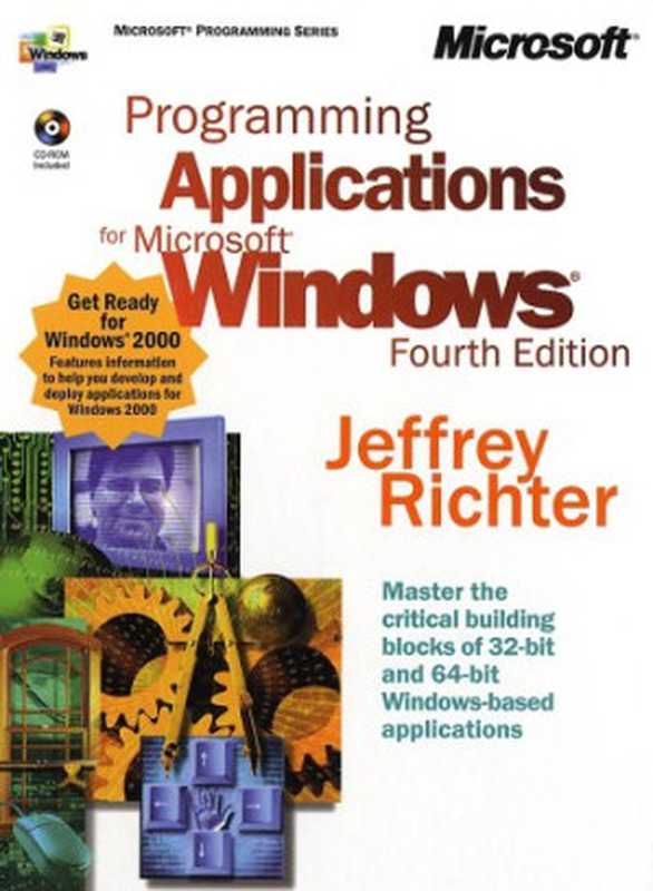 Programming Applications for Microsoft Windows（Jeffrey Richter）（Microsoft Press 1999）