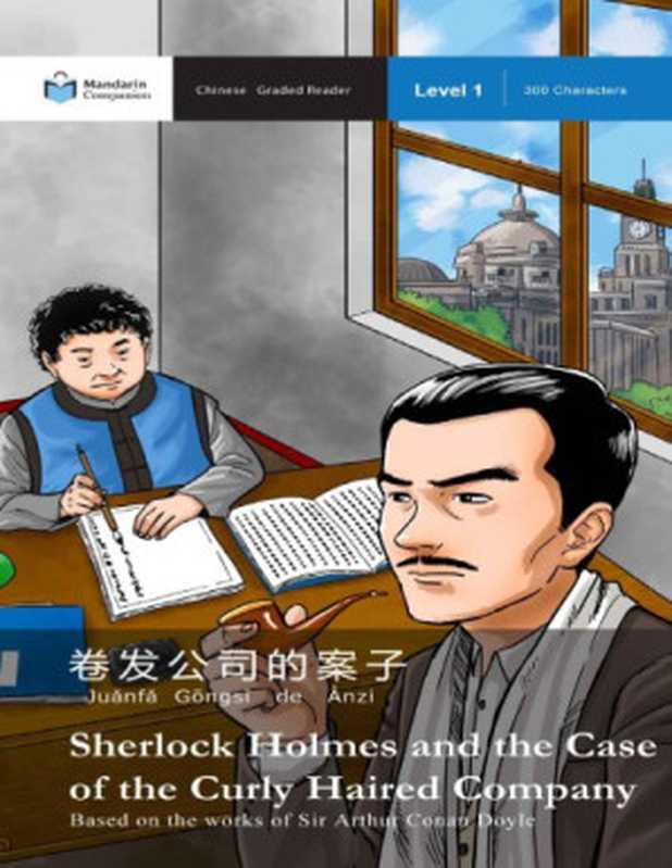 Sherlock Holmes and the Case of the Curly Haired Company: Mandarin Companion Graded Readers: Level 1 Simplified Chinese Edition(Sir Arthur Conan Doyle; John Pasden; Renjun Yang; Cui Yu)(Mind Spark Press LLC 2015)