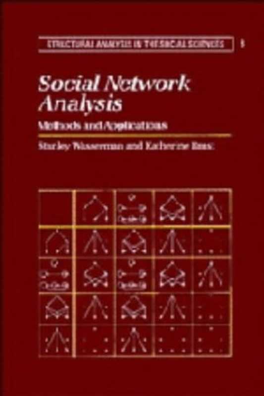 Social Network Analysis: Methods and Applications (Structural Analysis in the Social Sciences)(Stanley Wasserman, Katherine Faust)(1995)