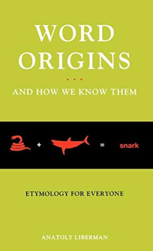 Word Origins ...and How We Know Them - Etymology for Everyone (Liberman Anatoly )(Oxford University Press 2005)