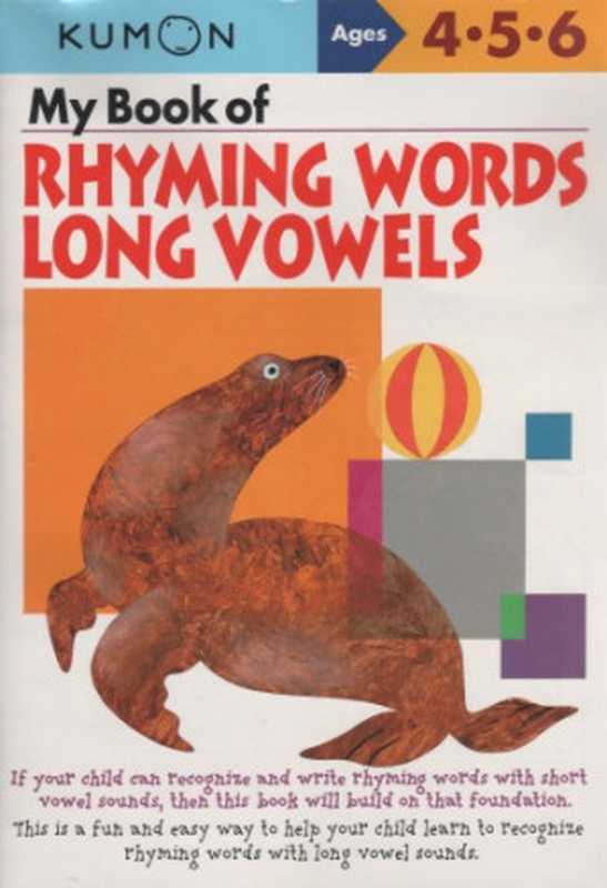 My Book of Rhyming Words Long Vowels（Kumon Publishing）（Independely Published 2007）