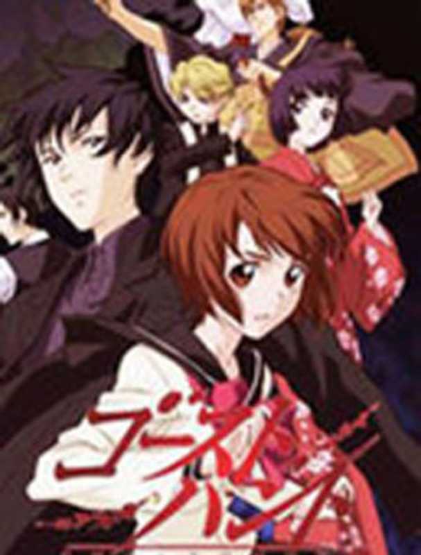 奇幻贵公子(小野不由美)(epub掌上书苑 2010)