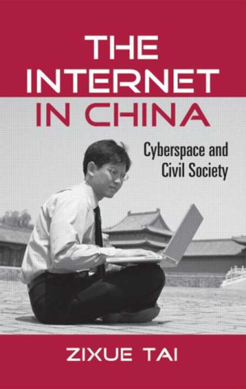 The Internet in China: cyberspace and civil society(Zixue Tai)(Routledge 2006)