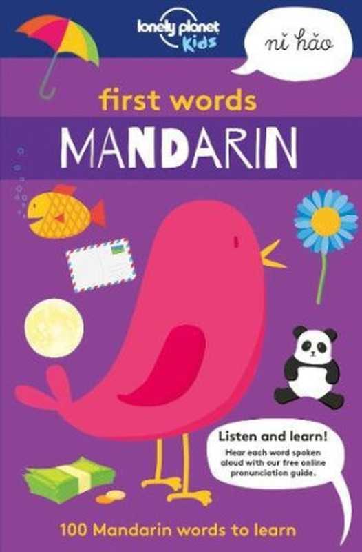 First Words - Mandarin: 100 Mandarin words to learn(Andy Mansfield, Sebastien Iwohn)(Lonely Planet 2018)