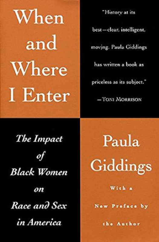When and Where I Enter（Paula J. Giddings）（William Morrow Paperbacks 1996）