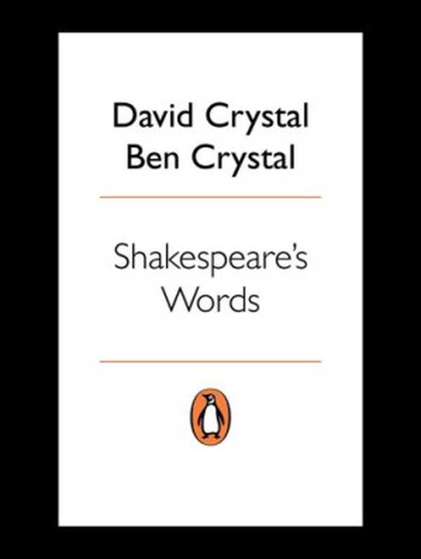 Shakespeare