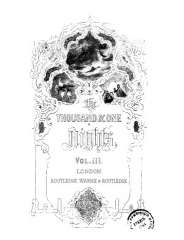 The thousand and one nights (in 3 volumes)（Routledge， Warne and Routledge 1865）