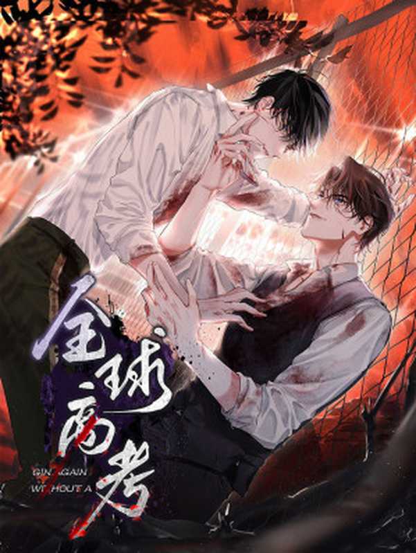 Global University Entrance Examination(木苏里 Musuli)(2019)