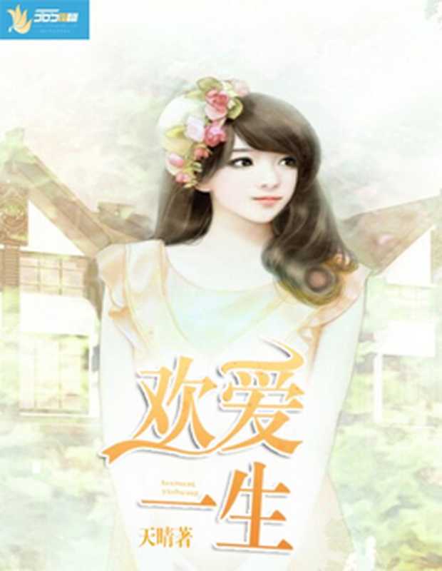 半欢半爱:长官的新宠(Unknown)