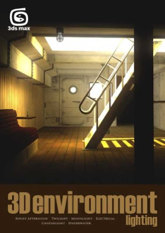3Dtotal.com Ltd. - 3D Environment Lighting (3dsmax)（Richard Tilbury）（3DTotal.com Ltd 2008）