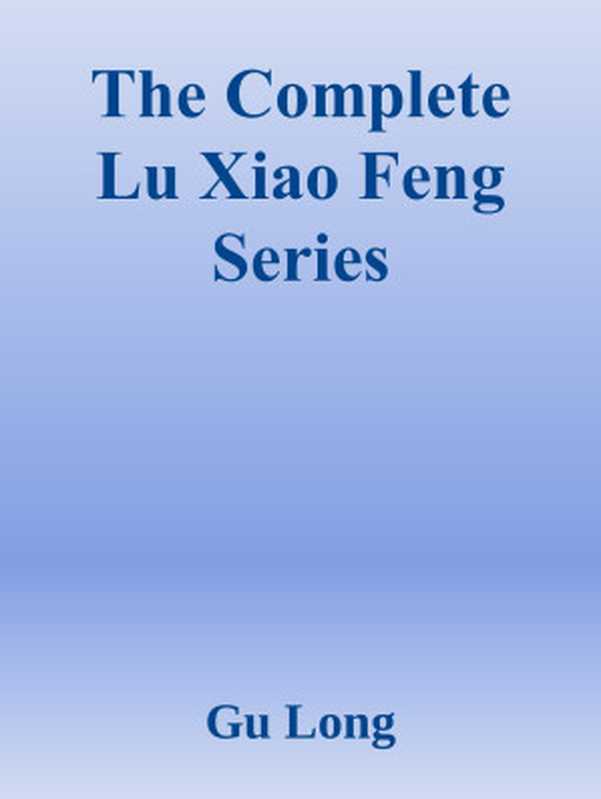 The Complete Lu Xiao Feng Series(Gu Long)(2014)