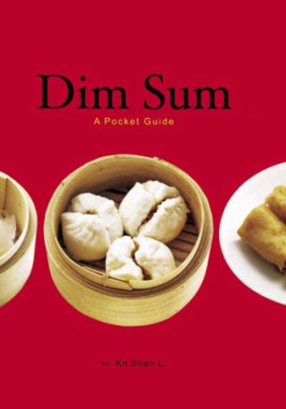 Dim sum: a pocket guide(Kit Shan Li)(Chronicle Books 2004)