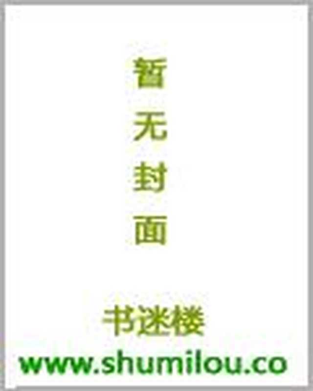 王老实的幸福生活(Unknown)