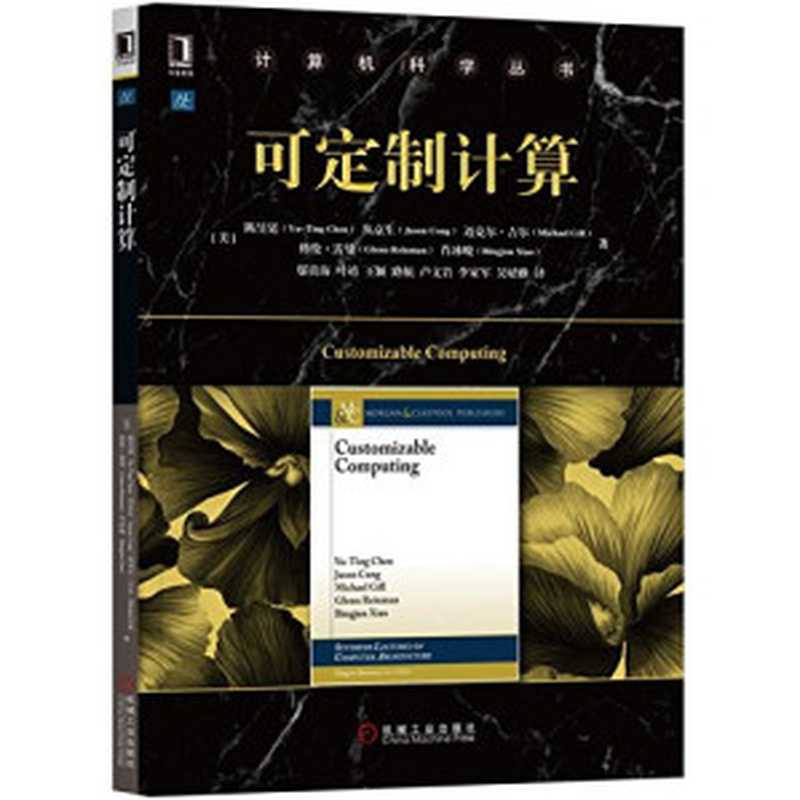 14532046(康俊廷著, 康俊廷, (1962-))(北京:中国时代经济出版社 2018)