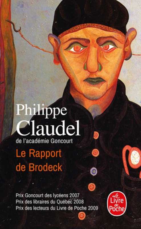 Le rapport de Brodeck（Philippe Claudel）（Le Livre de Poche 2009）