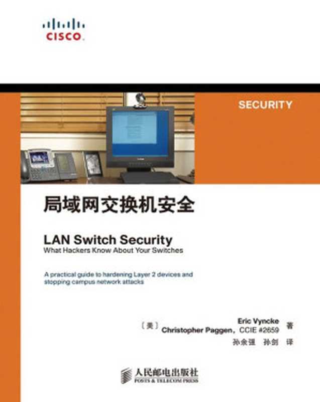 局域网交换机安全（异步图书）（Eric Vyncke & Christopher Paggen）（Cisco Press 2010）