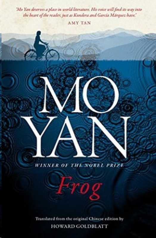 Frog(Mo Yan)(Penguin UK 2014)