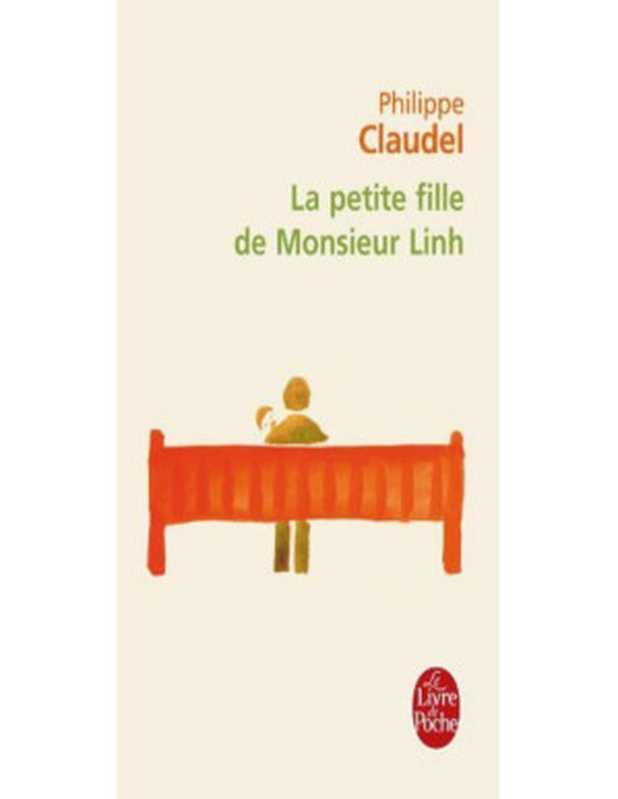 La petite fille de monsieur Linh（Philippe Claudel）
