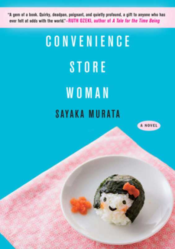 Convenience Store Woman (Konbini Ningen)(Sayaka Murata, Ginny Tapley Takemori (translation))(Grove Press, Grove Atlantic 2018)