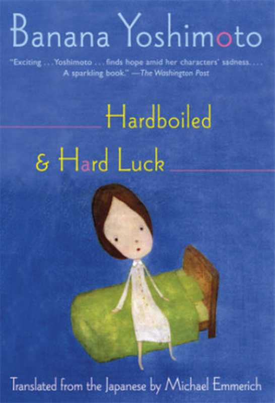 Hardboiled & Hard Luck（Banana Yoshimoto， Michael Emmerich (translation)）（Grove Press 1996）