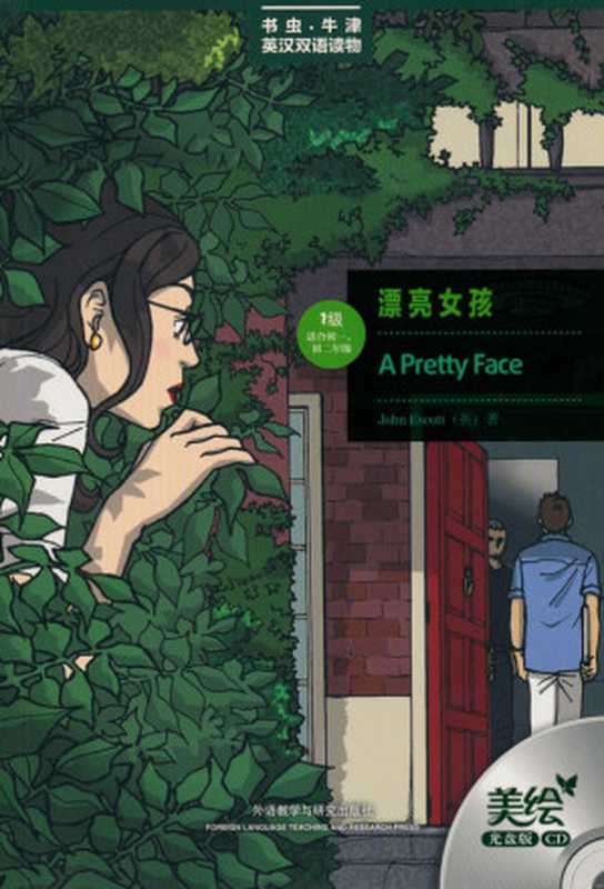 书虫系列50本(多人)(epub掌上书苑 2012)