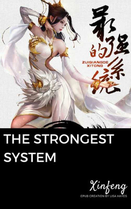 The Strongest System: A Compilation(Xinfeng)