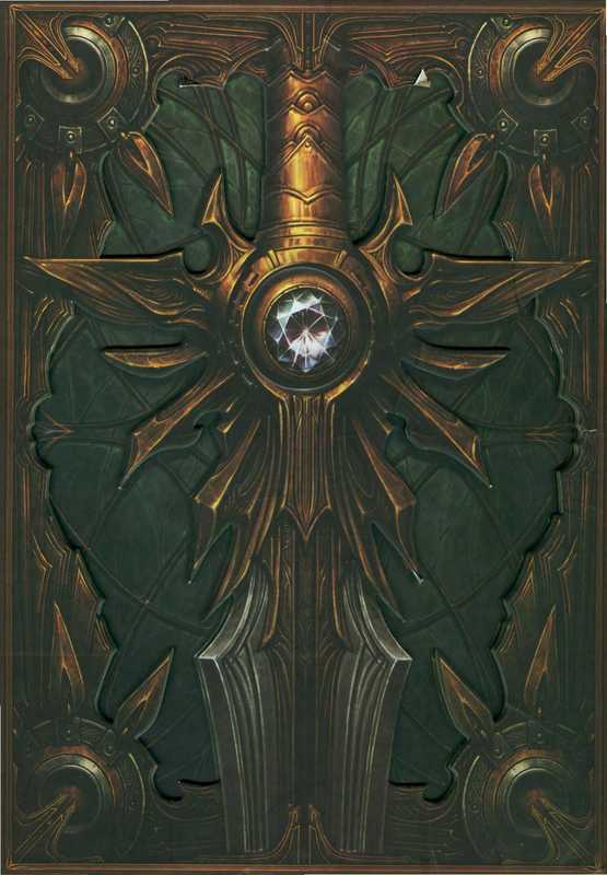 暗黑破坏神3-泰瑞尔之书（暴雪）（新星出版社）