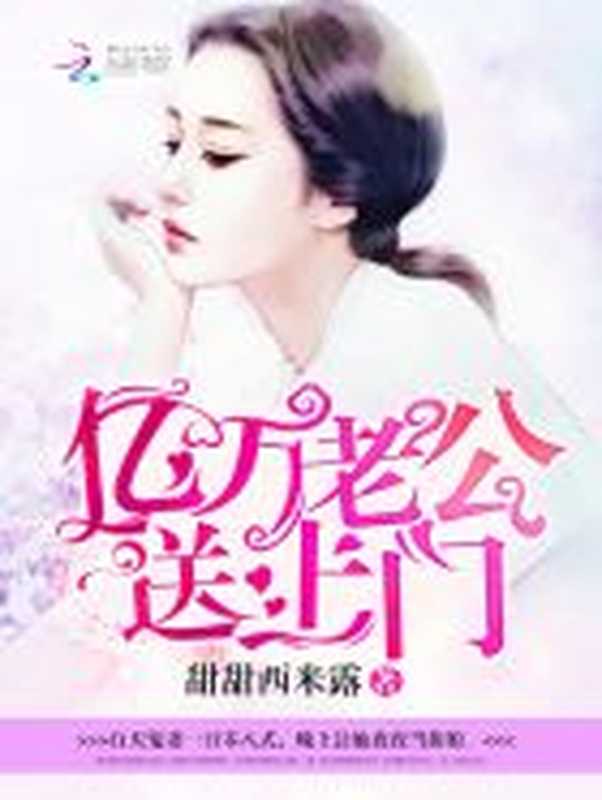 宠宠欲恋(Unknown)