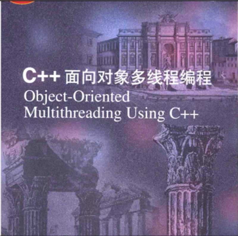 C++面对对象的多线程编程(Cameron Hughes, Tracey hughes)(John Wiley & sons 2003)
