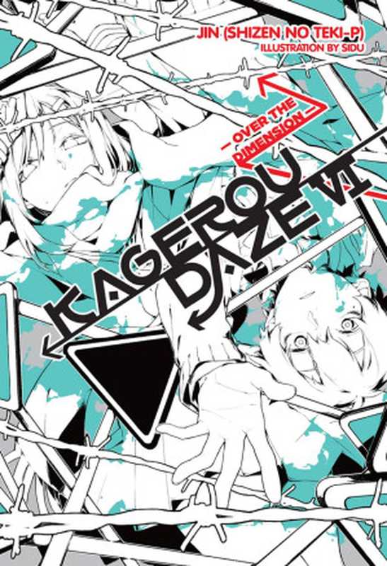 Kagerou Daze， Vol. 6： Over the Dimension（Jin (Shizen no Teki-P) & SIDU）（Yen On 2017）