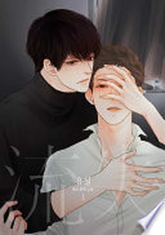 [BL] 유실 1（해단）（피아체 2016）