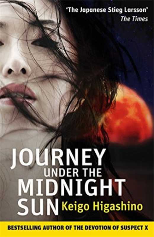 Journey Under the Midnight Sun（Keigo Higashino）（Little， Brown 2015）