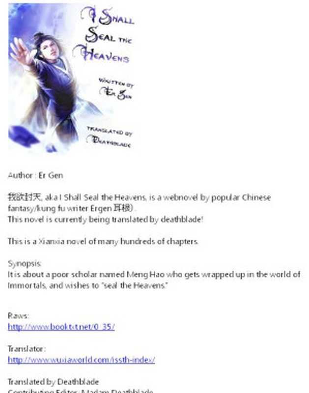 I Shall Seal the Heavens C01-502(My Notes Keeper)