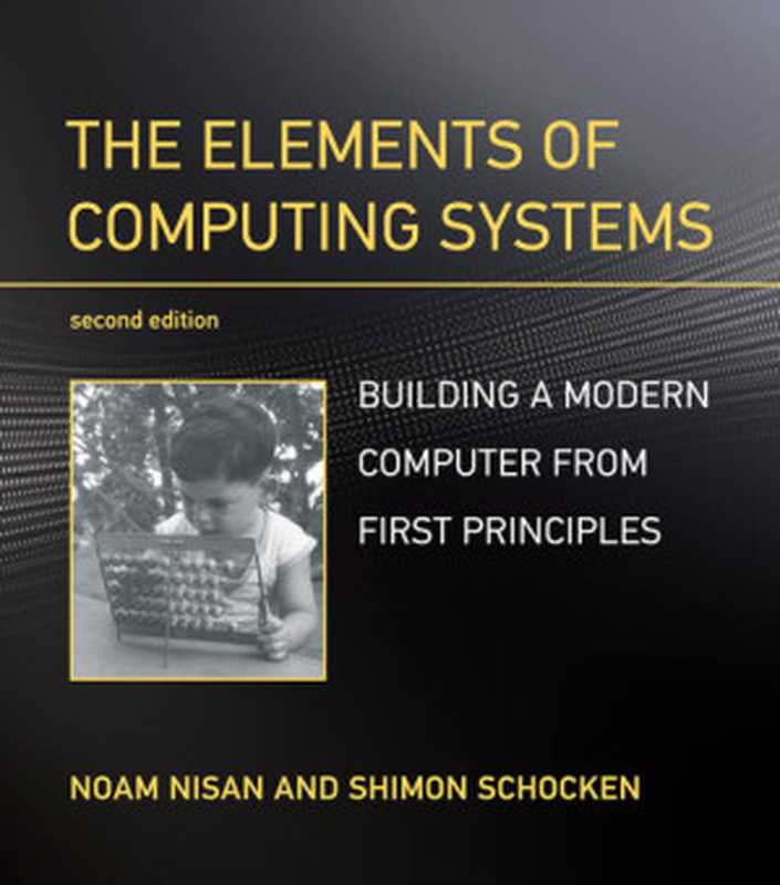 The Elements of Computing Systems： Building a Modern Computer from First Principles（Noam Nisan;Shimon Schocken;）（The MIT Press 2021）