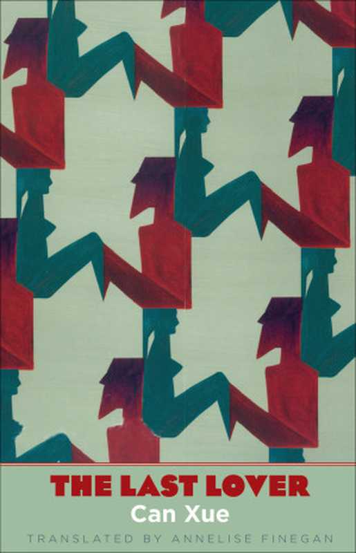 The Last Lover（Can Xue， Annelise Finnegan Wasmoen (translation)）（Yale University Press 2014）