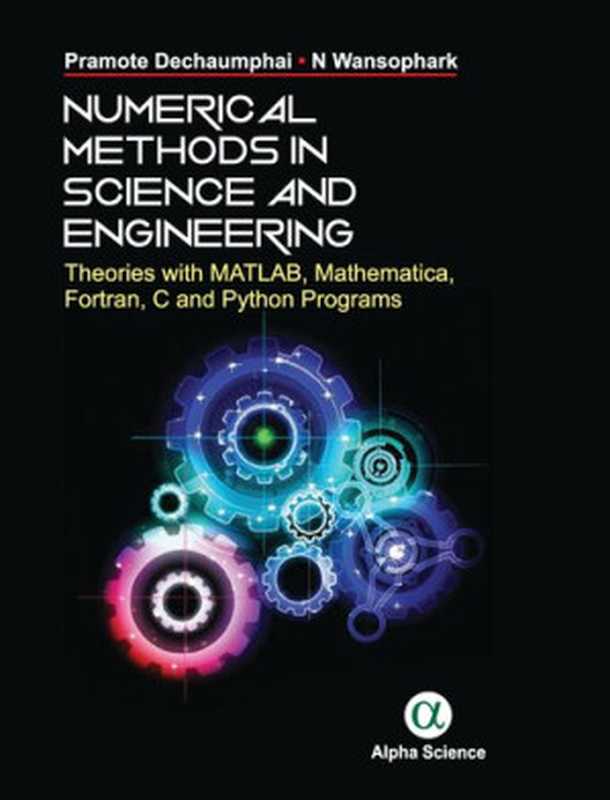 Numerical Methods in Science and Engineering Theories with MATLAB， Mathematica， Fortran， C and Python Programs（P. Dechaumphai，  N. Wansophark）（Alpha Science International Ltd. 2022）
