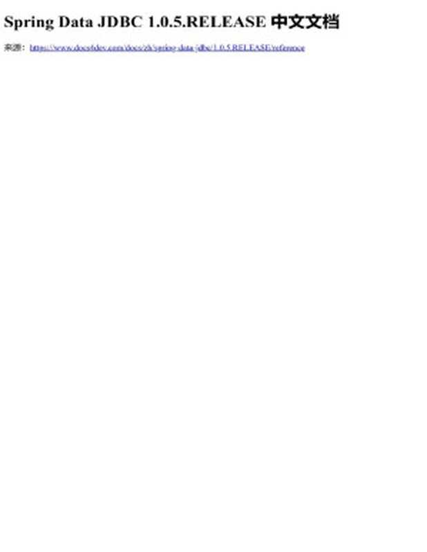 ​Spring Data JDBC 1.0.5.RELEASE 中文文档（Spring Data JDBC 1.0.5.RELEASE 中文文档）（2019）