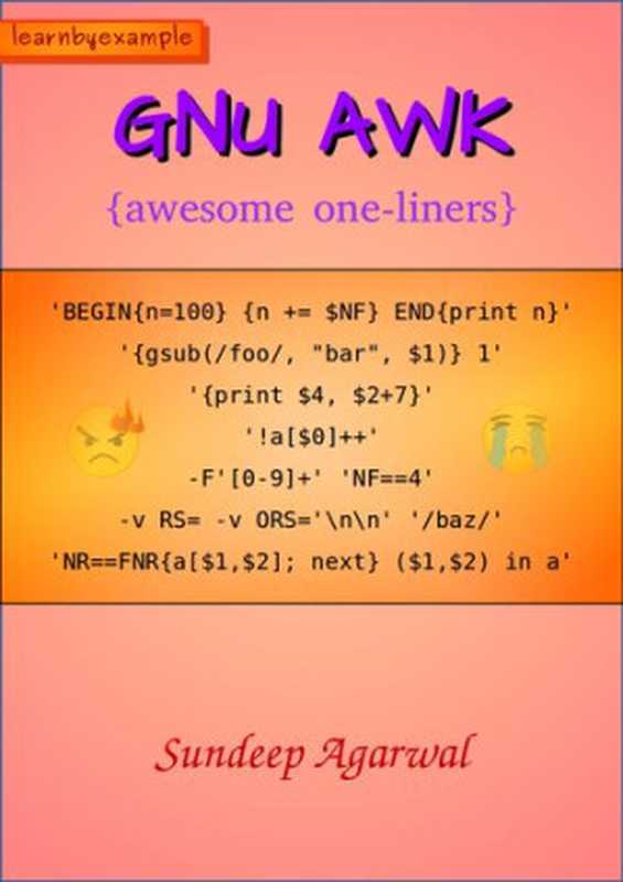 Learn by exam pile ： GNU AWK（Sundeep Agarwal）（2021）