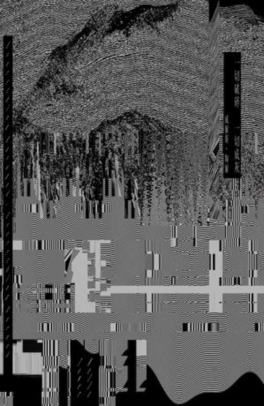 一切破碎,一切成灰(威爾斯.陶爾(Wells Tower))(2020)