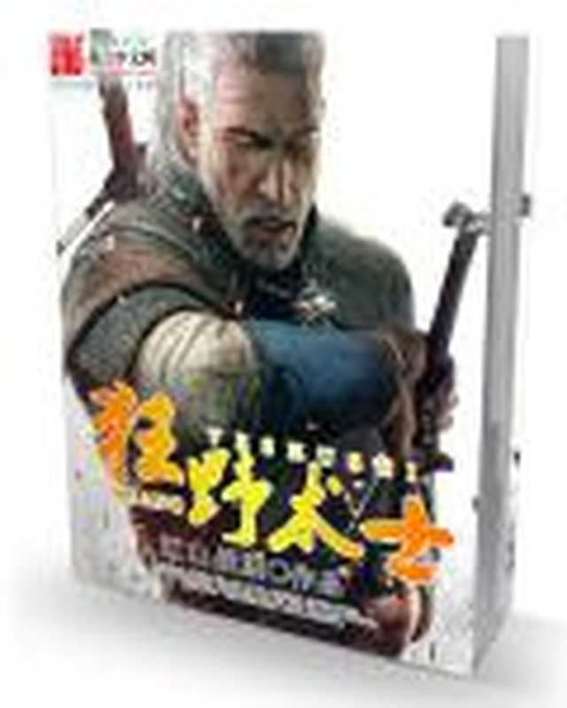 狂野术士(Unknown)