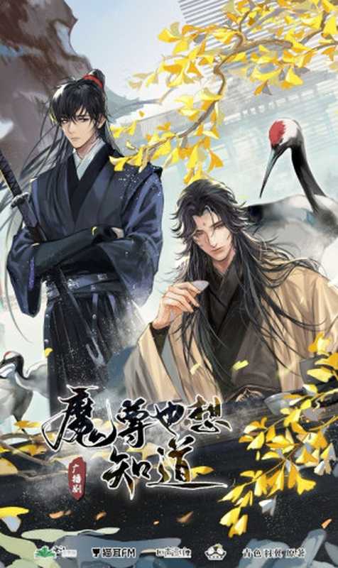 Devil Venerable Also Wants to Know [Completed + extras]（Cyan Wings）（2019）