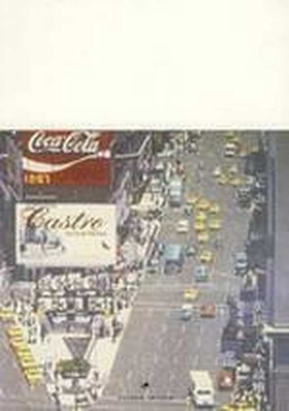 美国:八个故事(张北海)(上海人民出版社 2007)