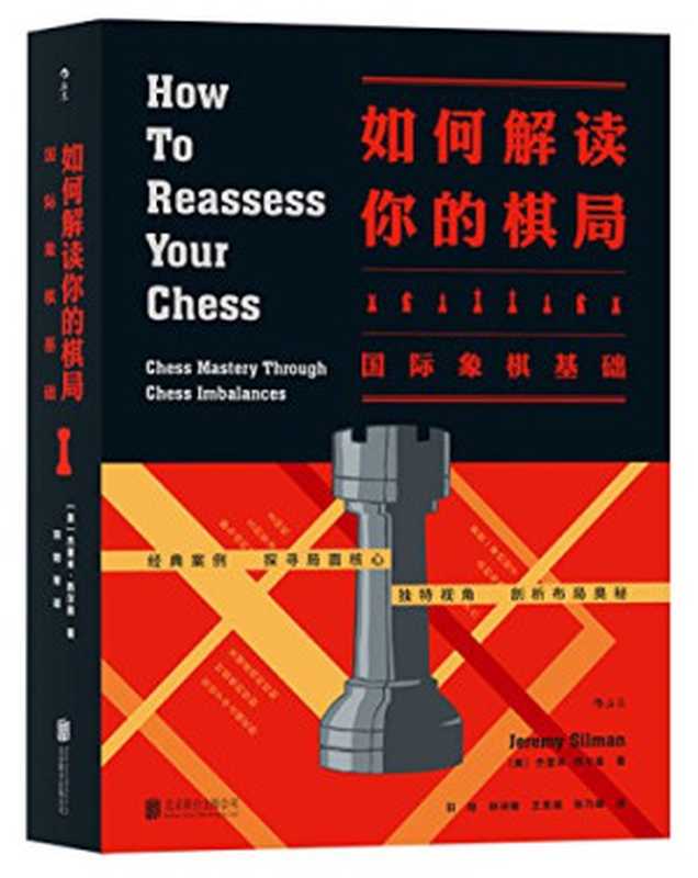 深入理解Redis（作者： [美] Jim R. Wilson  译者： 梅晴光   杜万智   陈琳   纪清华   段鹏飞）（华中科技大学出版社 2017）