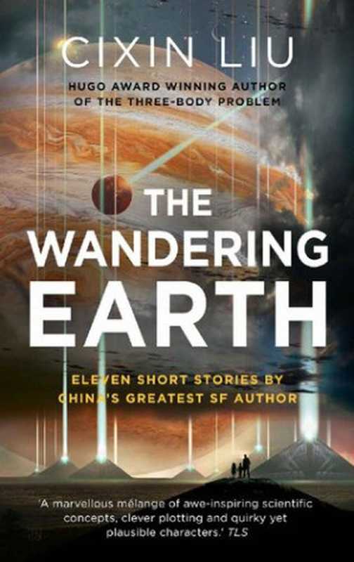 The Wandering Earth(Cixin Liu)(Head of Zeus 2011)