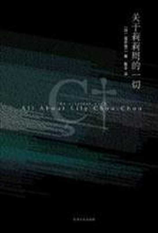 关于莉莉周的一切（（日）岩井俊二）（COAY.COM）