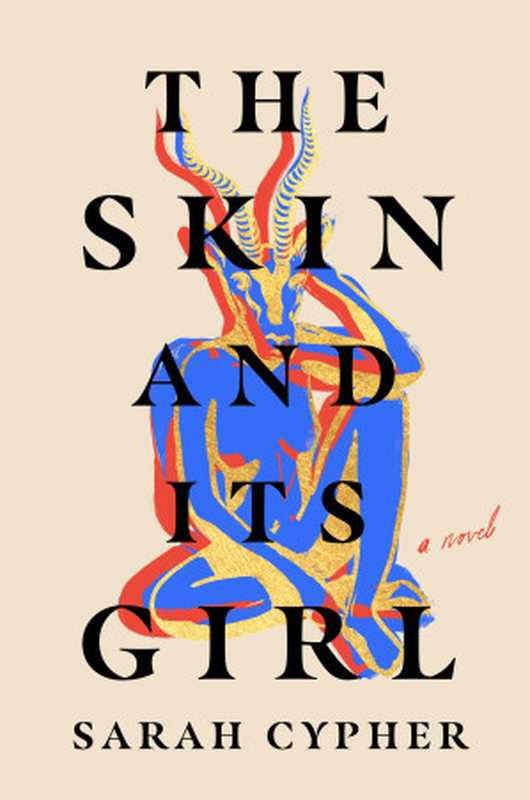 The Skin and Its Girl(Sarah Cypher)(Ballantine Books 2023)