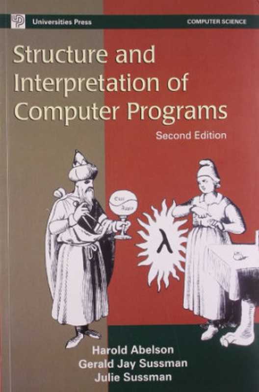 Structure and Interpretation of Computer Programs（Harold Abelson， Gerald Jay Sussman， Julie Sussman）（Universities Press 1996）