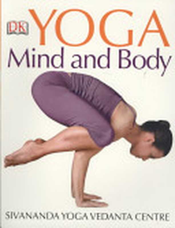 Yoga Mind and Body（Sivananda Yoga Vedanta Centre）（DK 2008）