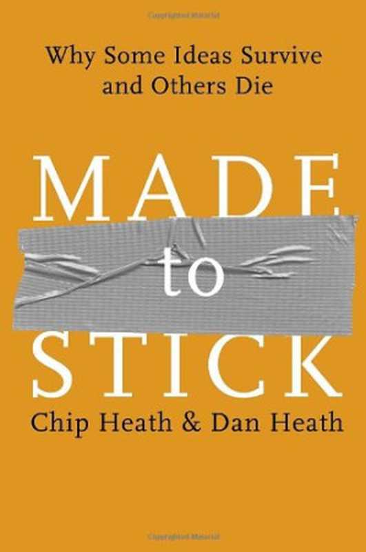 Made to Stick（Chip Heath， Dan Heath）（Random House 2007）
